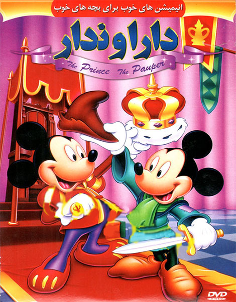 دانلود دوبله انیمیشن میکی موس Mickey Mouse 2006