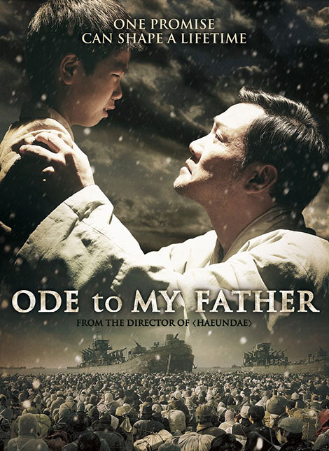 دانلود دوبله فیلم قصیده ای برای پدرم Ode to My Father 2014