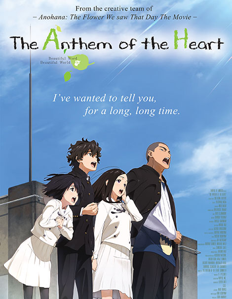 دانلود رایگان دوبله انیمیشن سرود قلب The Anthem of the Heart 2015
