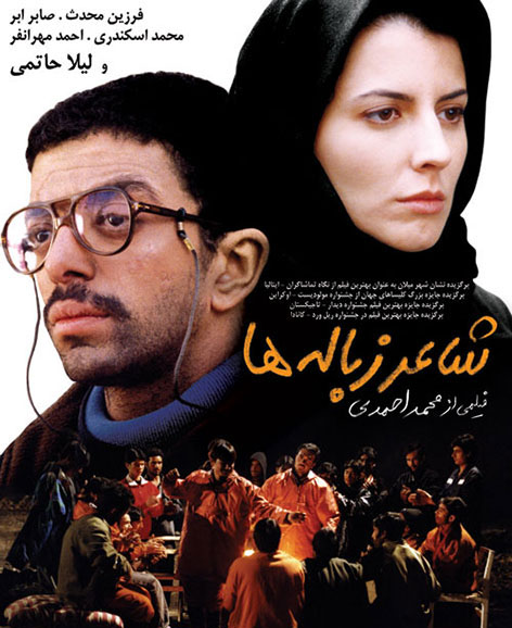 دانلود رایگان فیلم ایرانی شاعر زباله ها لینک مستقیم کیفیت بالا عالی HD