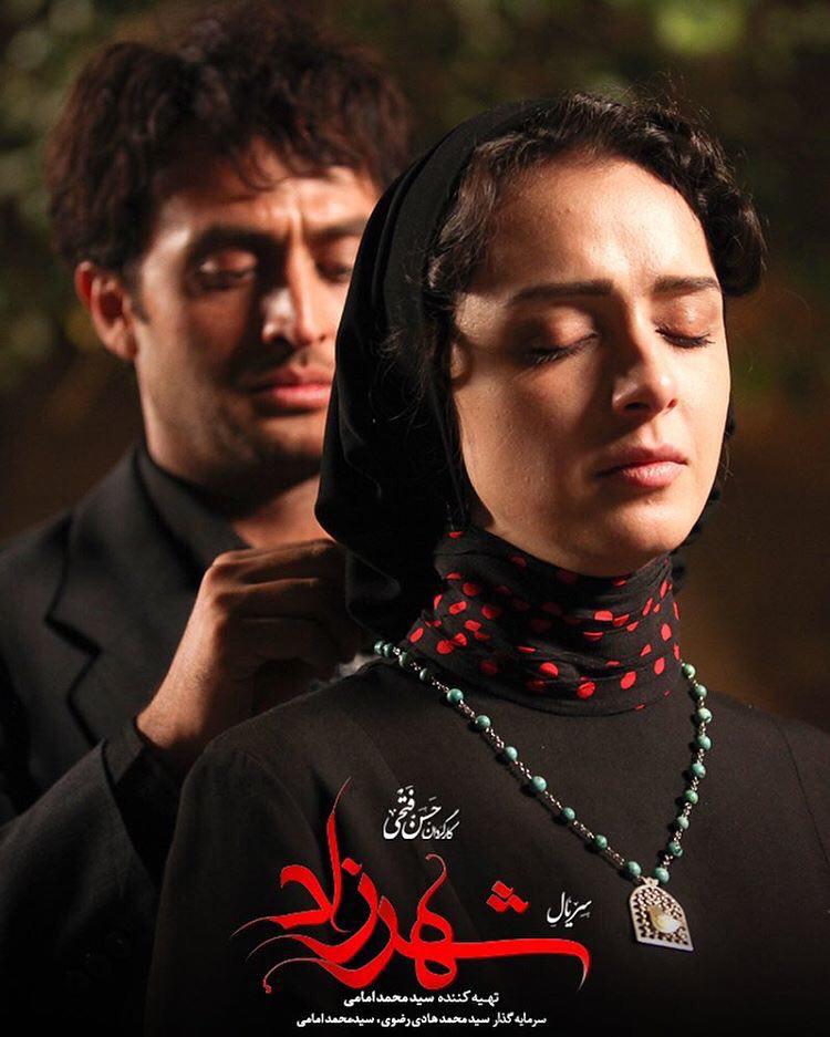 دانلود بهترین زیباترین سکانس های سریال شهرزاد به کارگردانی حسن فتحی