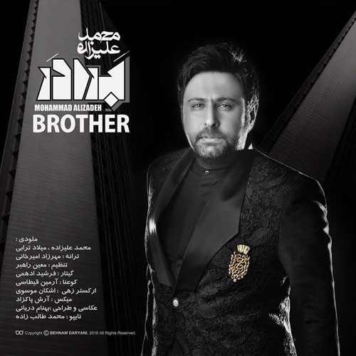 دانلود آهنگ موزیک تیتراژ سریال برادر از محمد علیزاده با کیفیت عالی 320