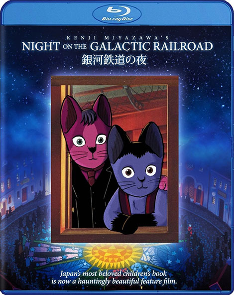 دانلود رایگان دوبله انیمیشن شب در راه کهکشان Night Galactic Railroad