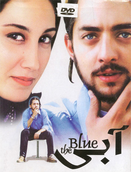 دانلود رایگان فیلم ایرانی آبی لینک مستقیم کیفیت بالا کم حجم HD 720