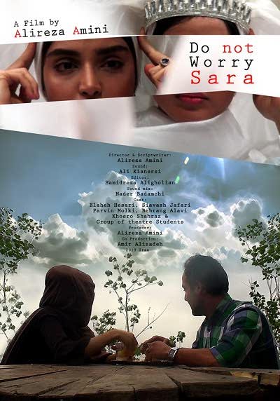 دانلود رایگان کامل فیلم ایرانی جدید نگران نباش سارا لینک مستقیم کم حجم