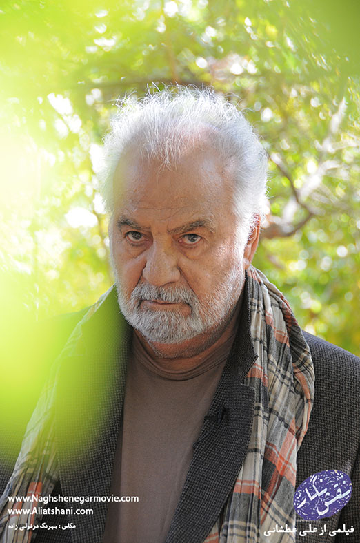 ناصر ملک مطیعی در فیلم نقش نگار 
